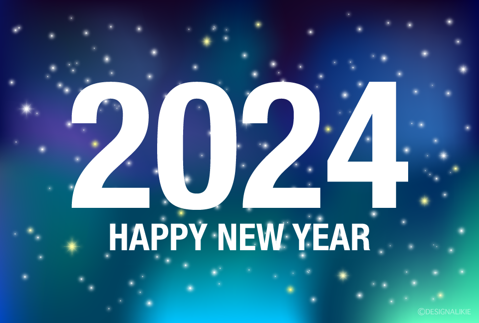 星空のHAPPY NEW YEAR 2024