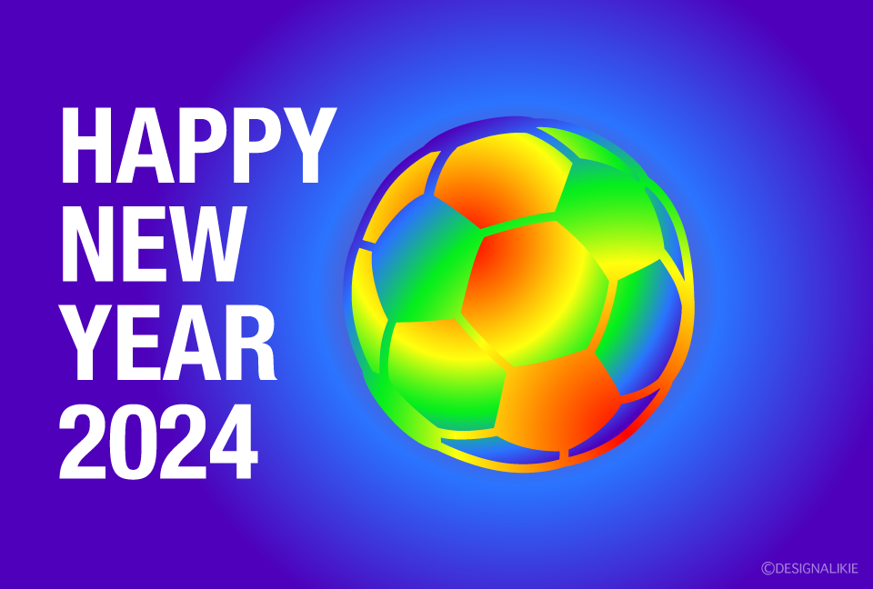 サッカーボールのHAPPY NEW YEAR 2024