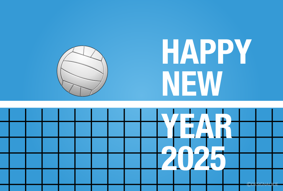バレーボールのHAPPY NEW YEAR 2025