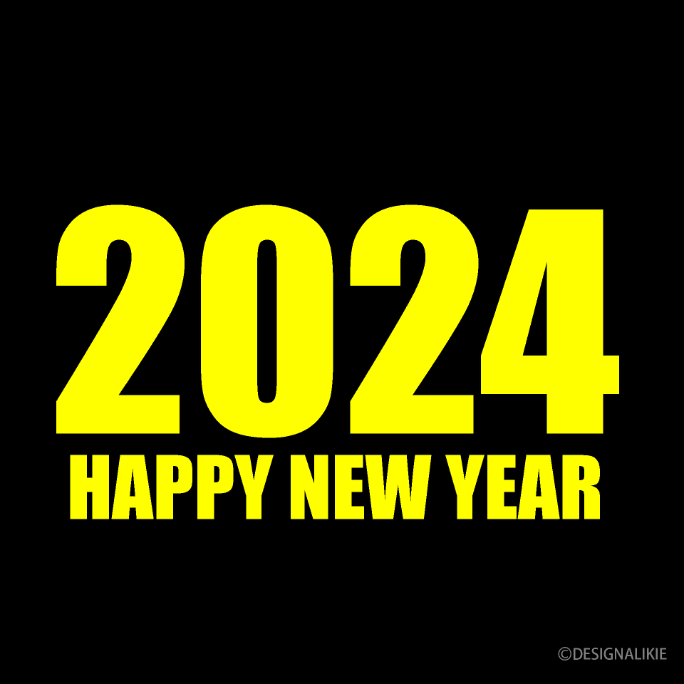黄色文字のHAPPY NEW YEAR 2024カード