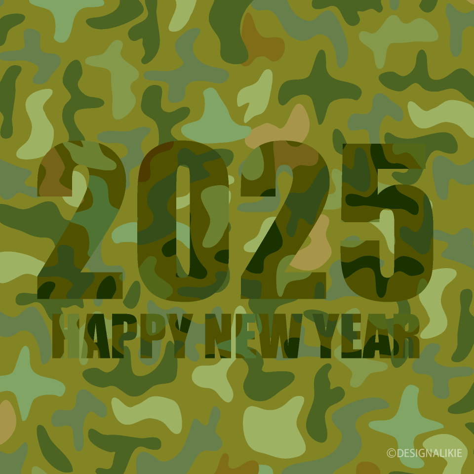 迷彩のHAPPY NEW YEAR 2025カード