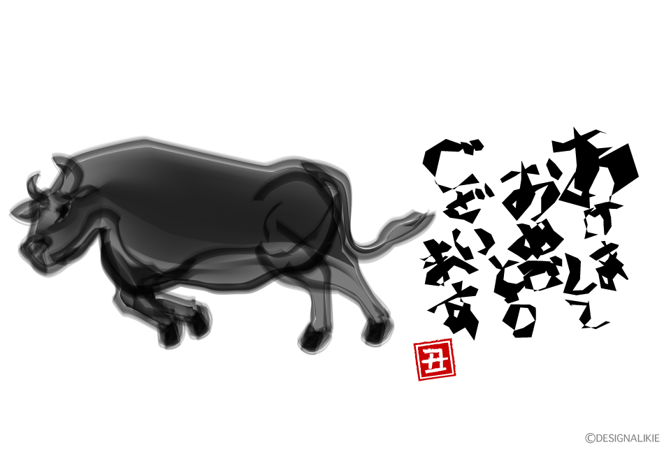 闘牛の墨絵年賀状