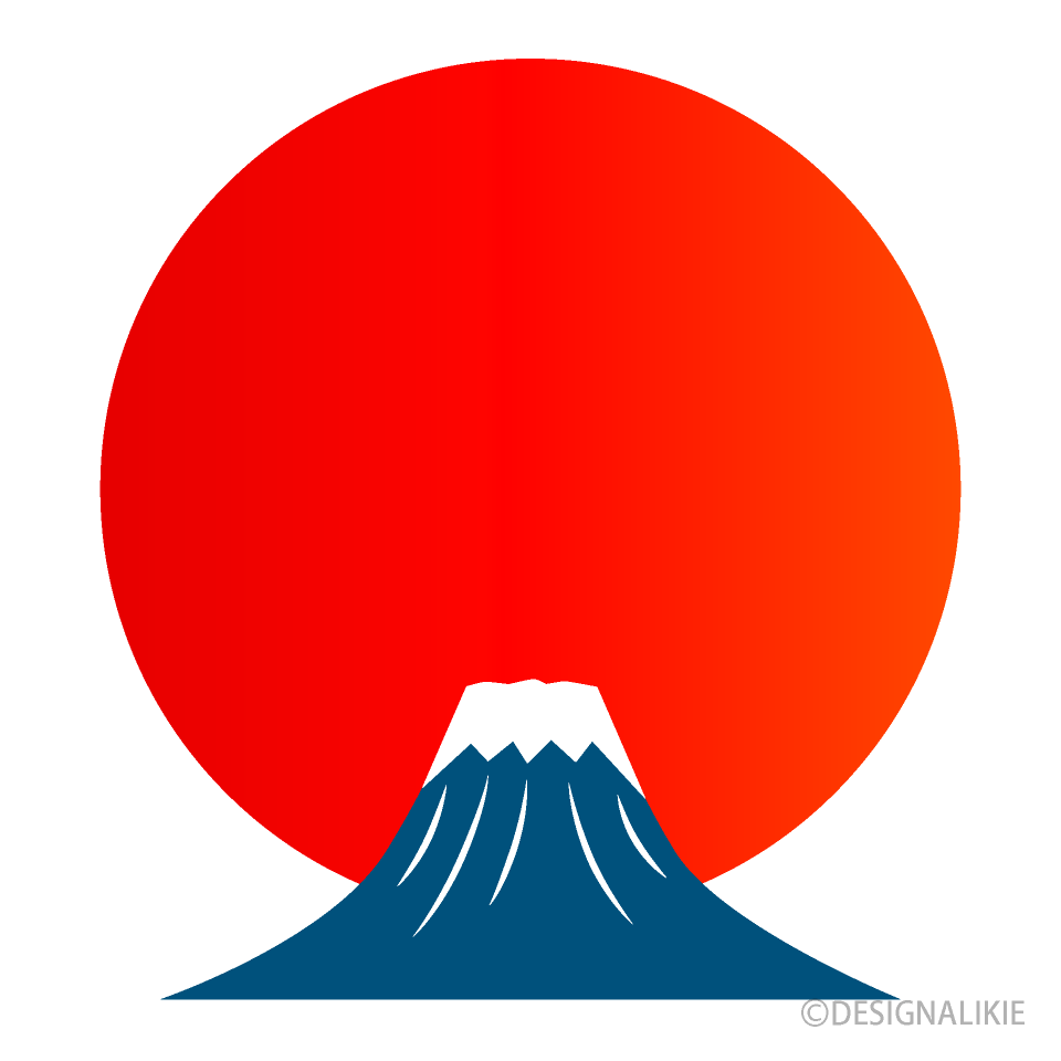 大きな太陽と富士山