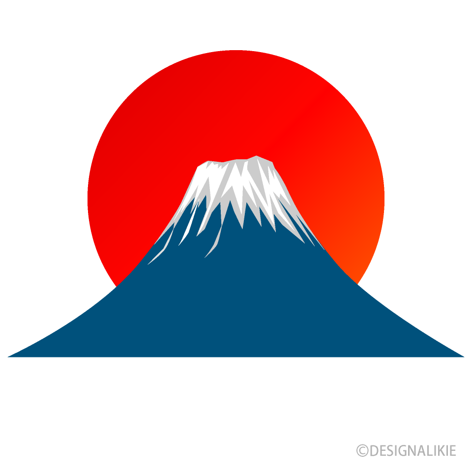 美しい富士山と日出