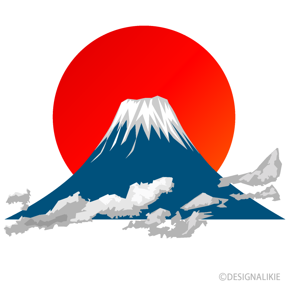 初日の出の富士山