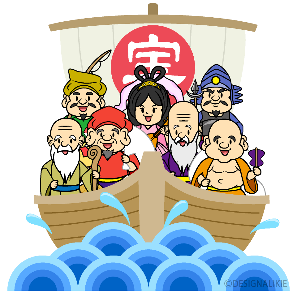 七福神の宝船