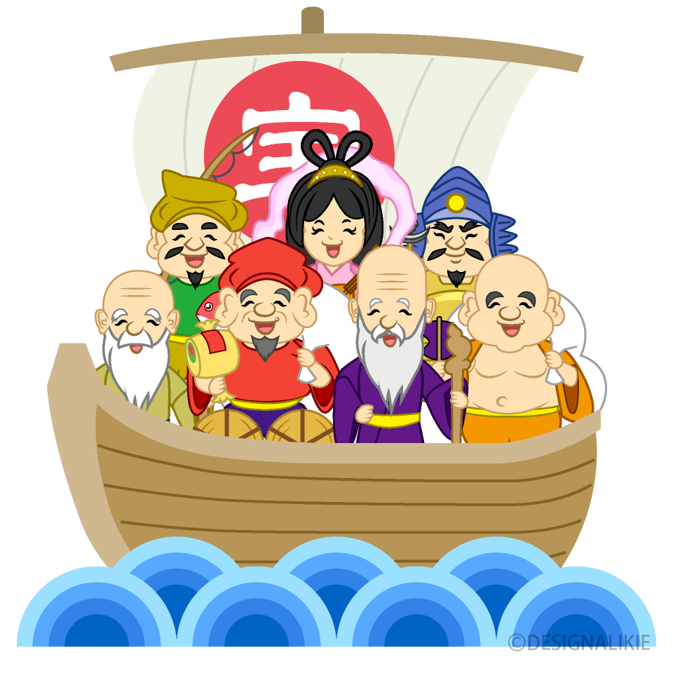 笑顔の七福神と宝船（横）