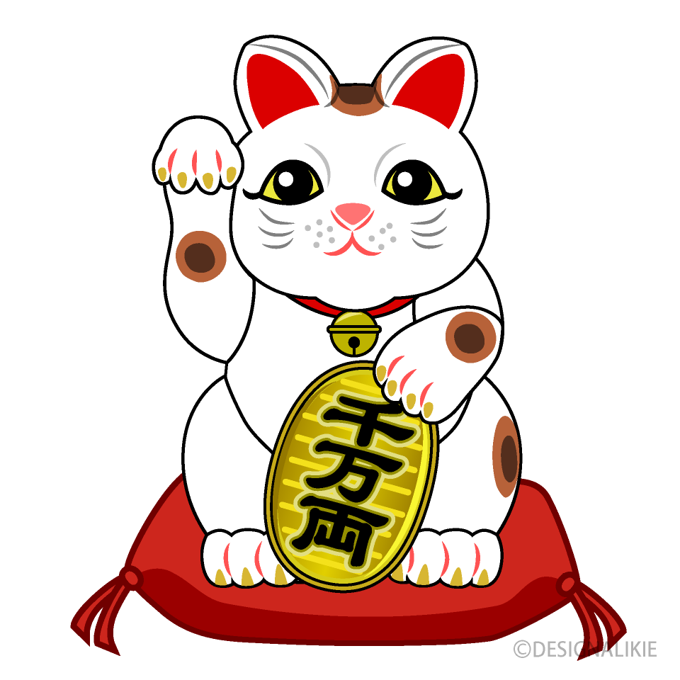 商売繁盛の招き猫