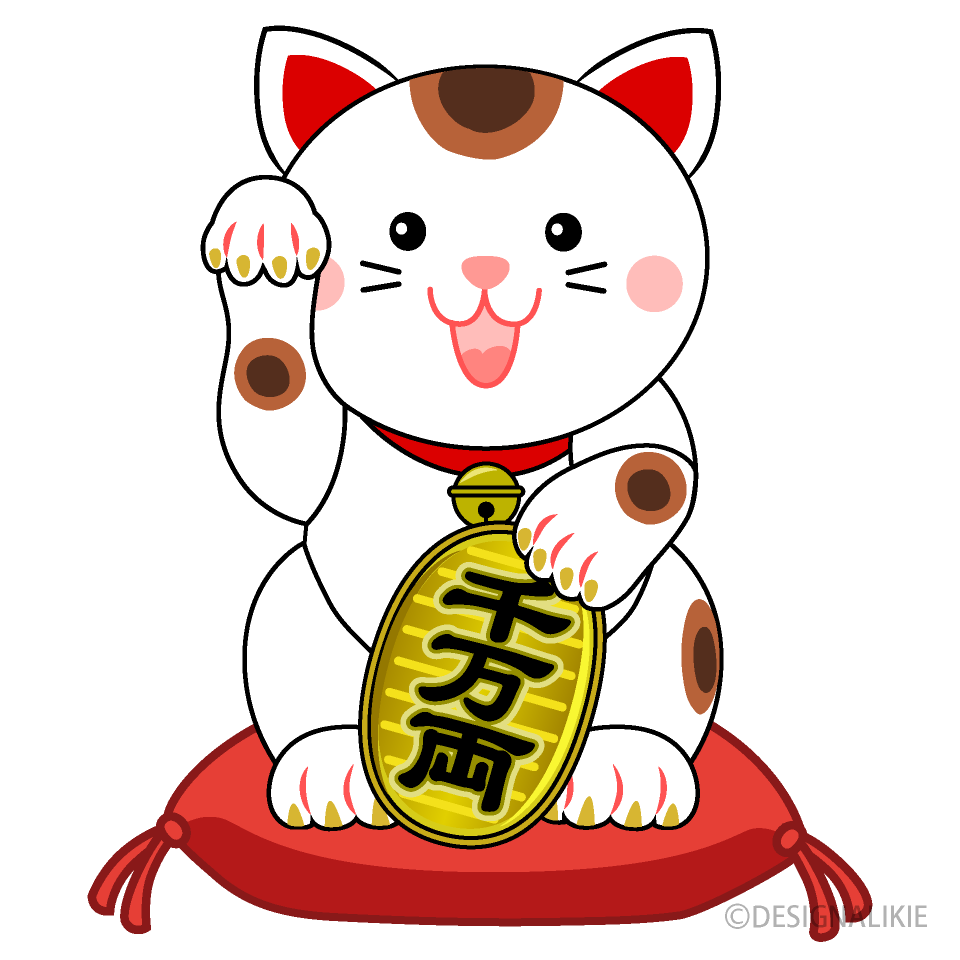 かわいい商売繁盛の招き猫