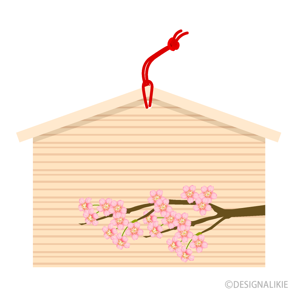 桜の絵馬