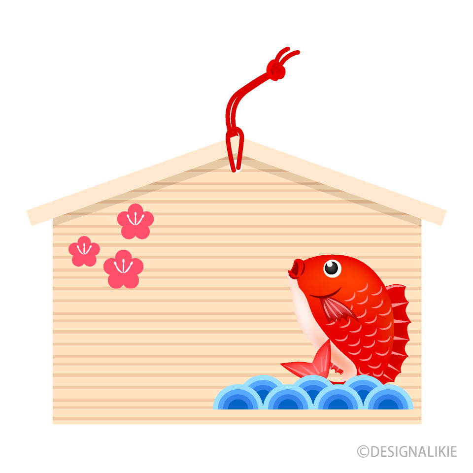 めで鯛の絵馬