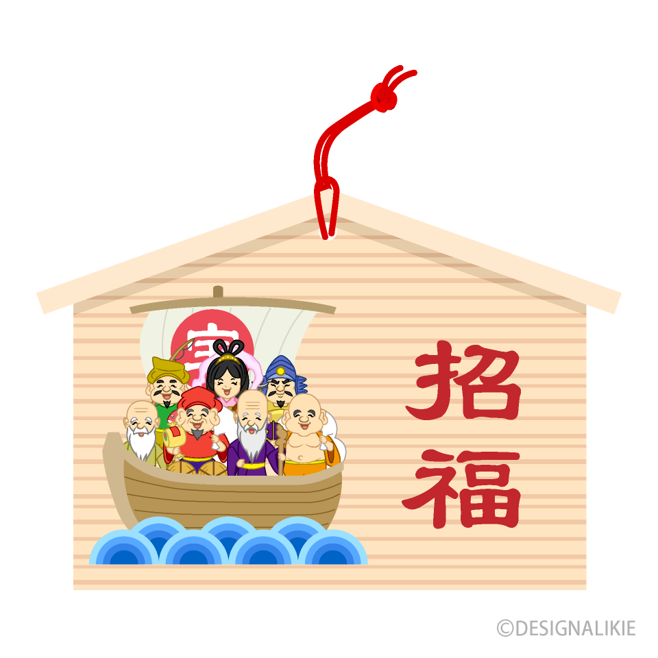 七福神の絵馬