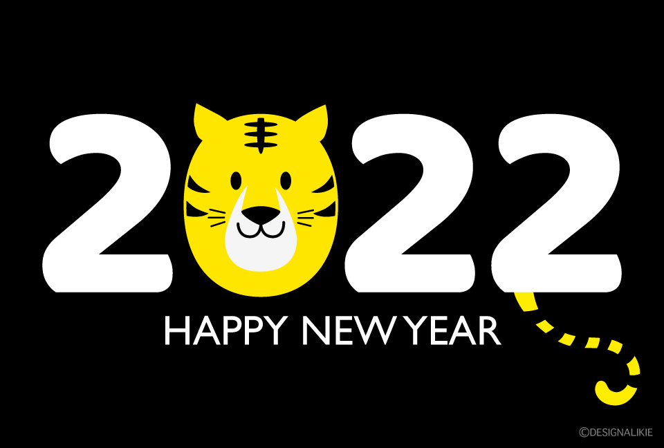 かわいい2022年賀状