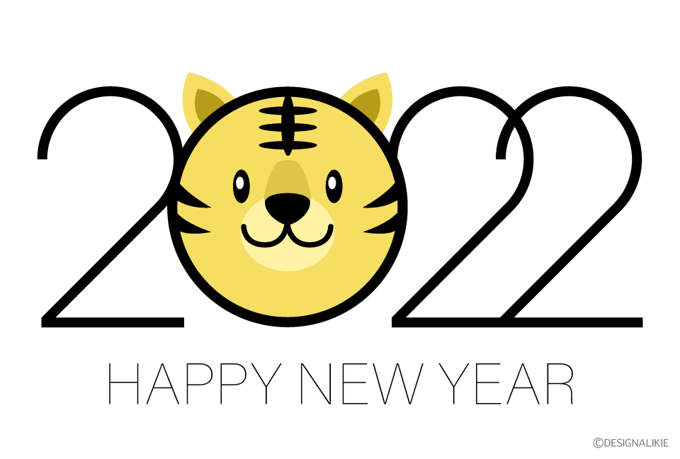 可愛い2022年賀状