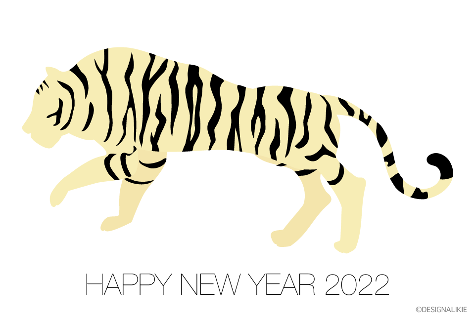 淡い虎シルエット年賀状