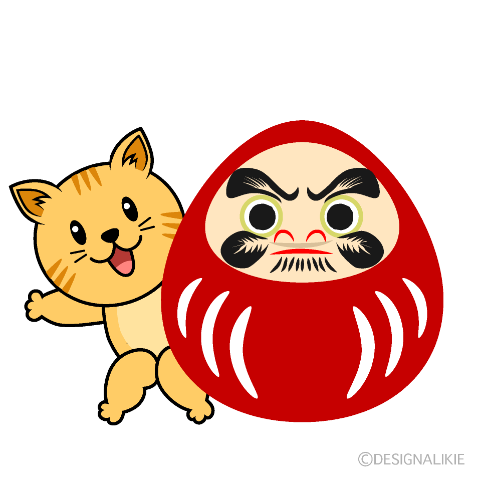 ダルマとトラ猫