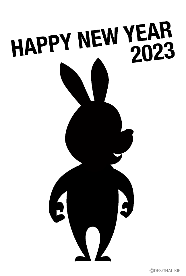 ウサギキャラクターシルエット年賀状