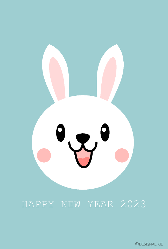 可愛いうさぎ顔の年賀状