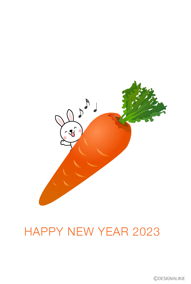 ニンジンとうさぎ年賀状
