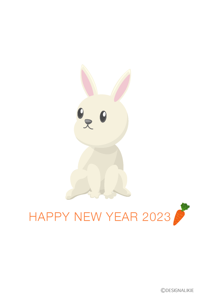かわいいうさぎ年賀状