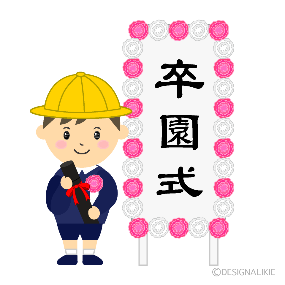 卒園式の男の子