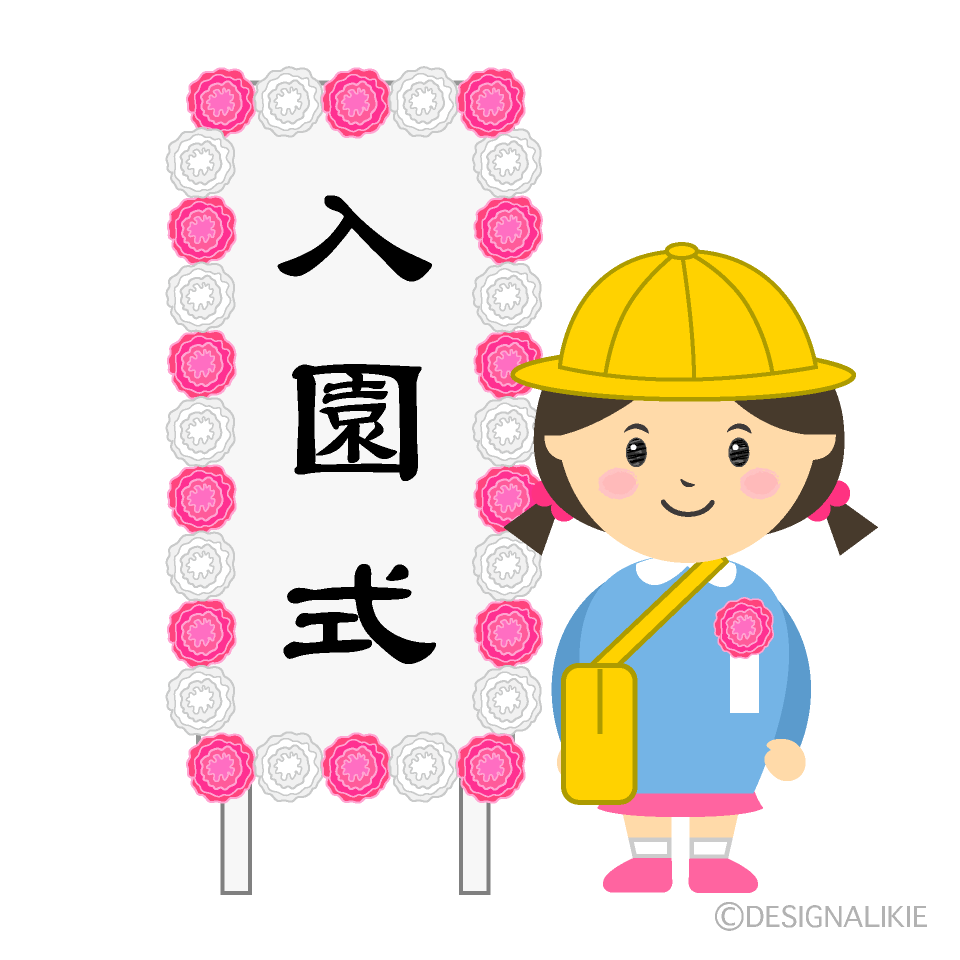 入園式の女の子