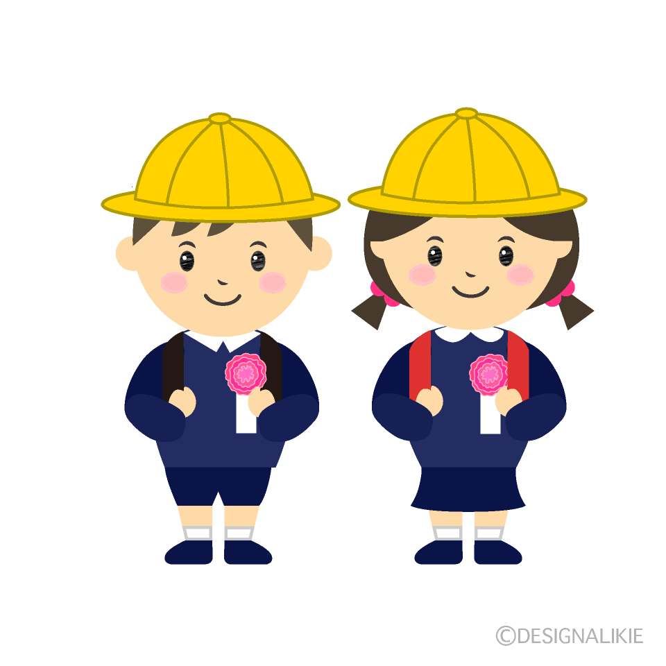 入学の一年生