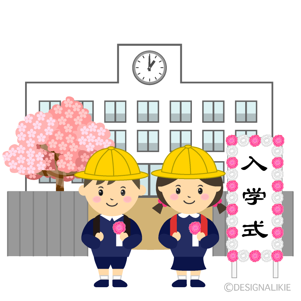 小学校の入学式