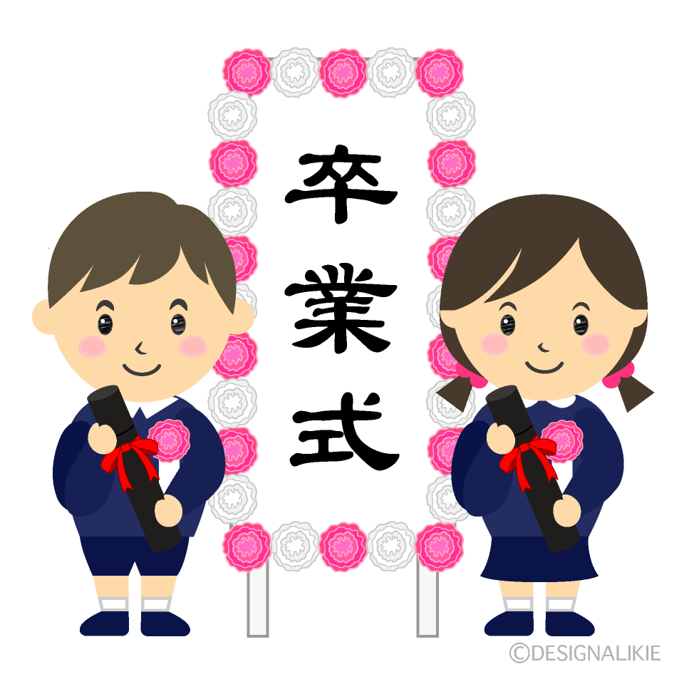 卒業式の卒業生