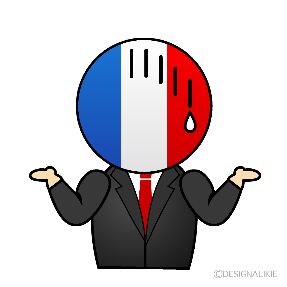 困るフランス人