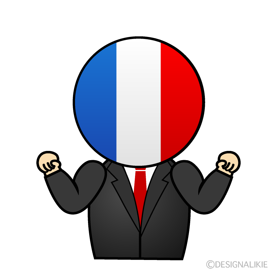 頑張るフランス人