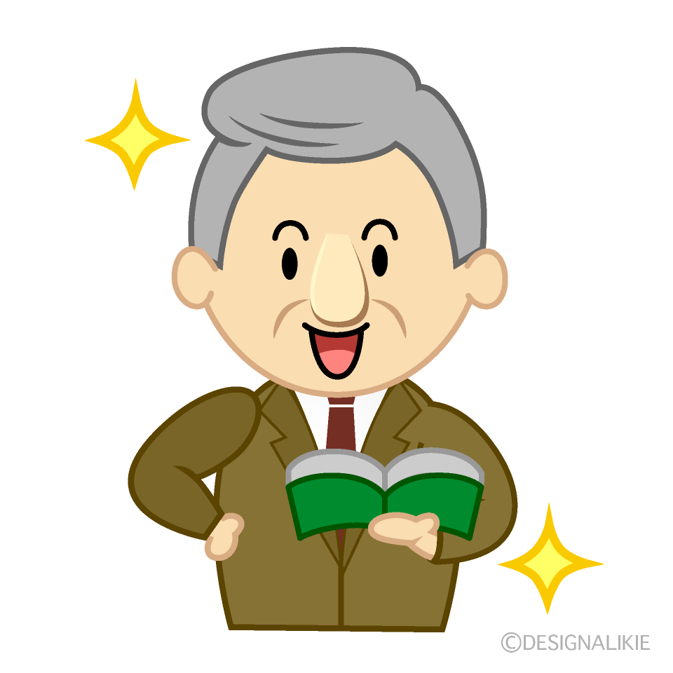 自信満々な教授