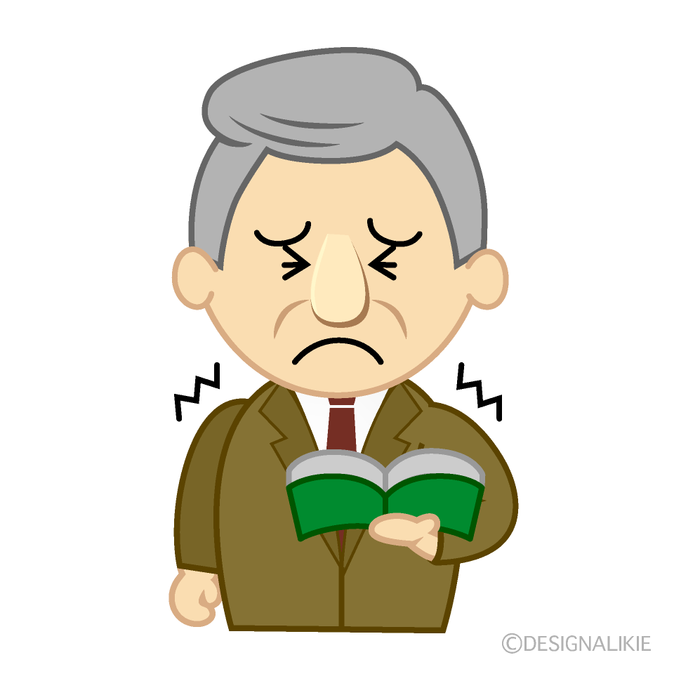我慢する教授