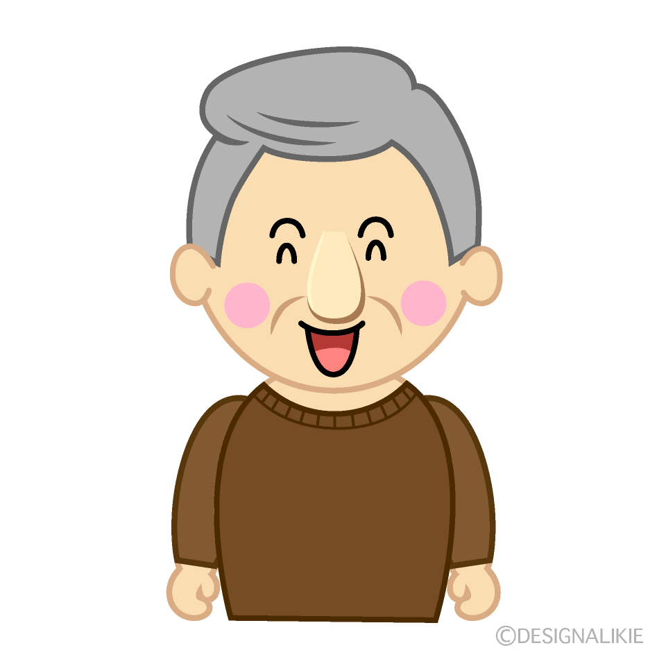 笑顔のおじいちゃん
