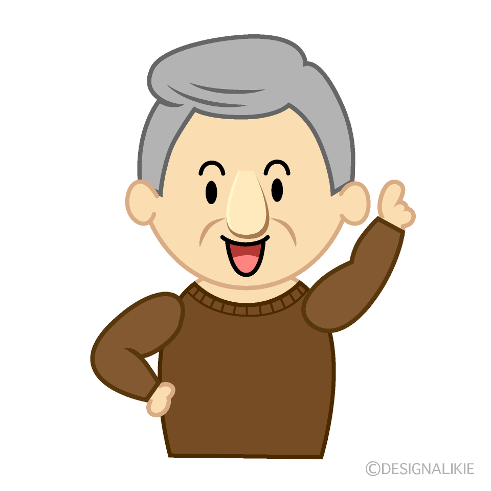 指差しするおじいちゃん