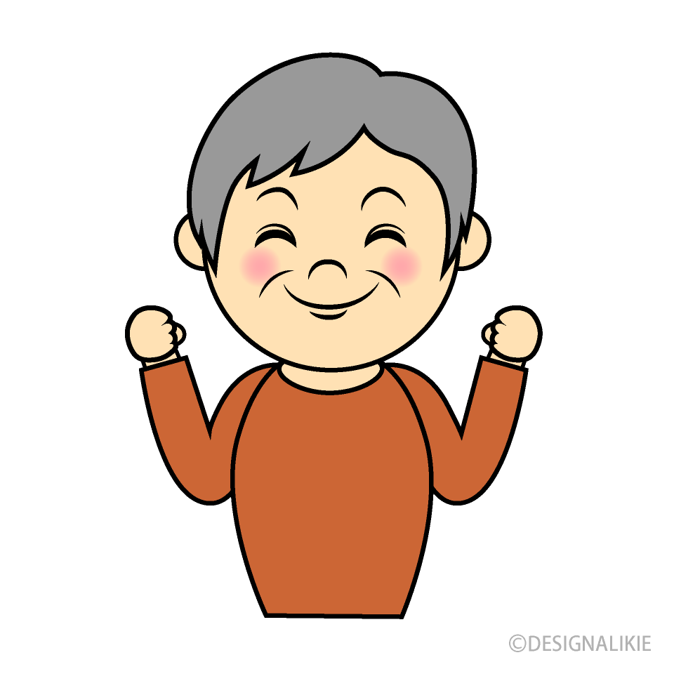 笑顔で頑張るおじいちゃん