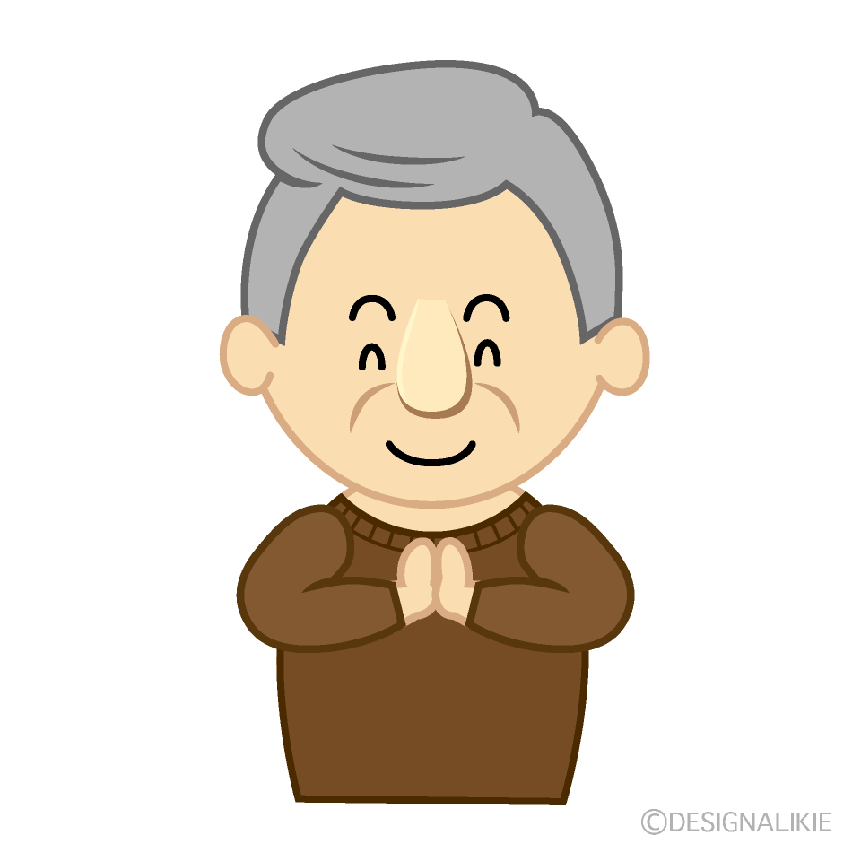 感謝するおじいちゃん