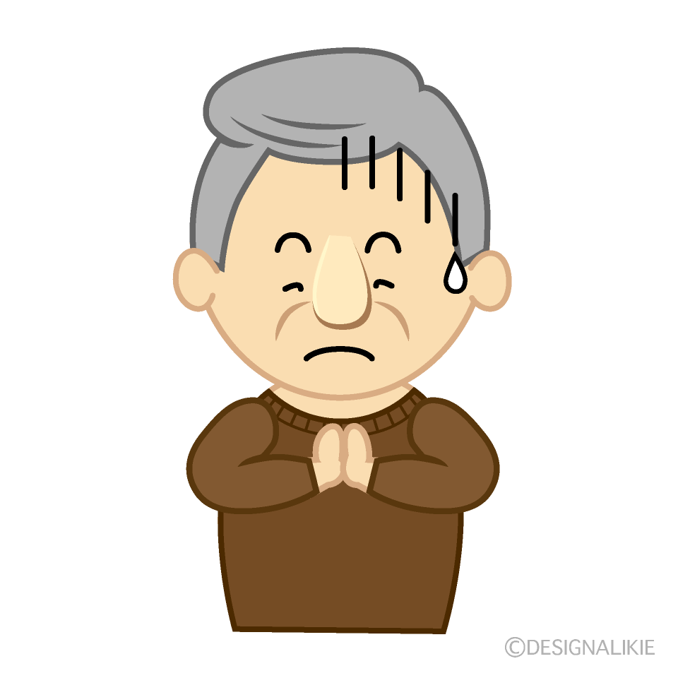 謝るおじいちゃん