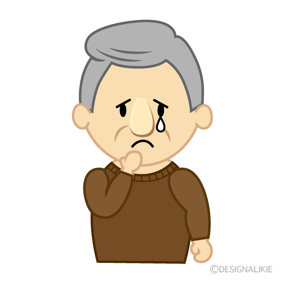 悲しいおじいちゃん