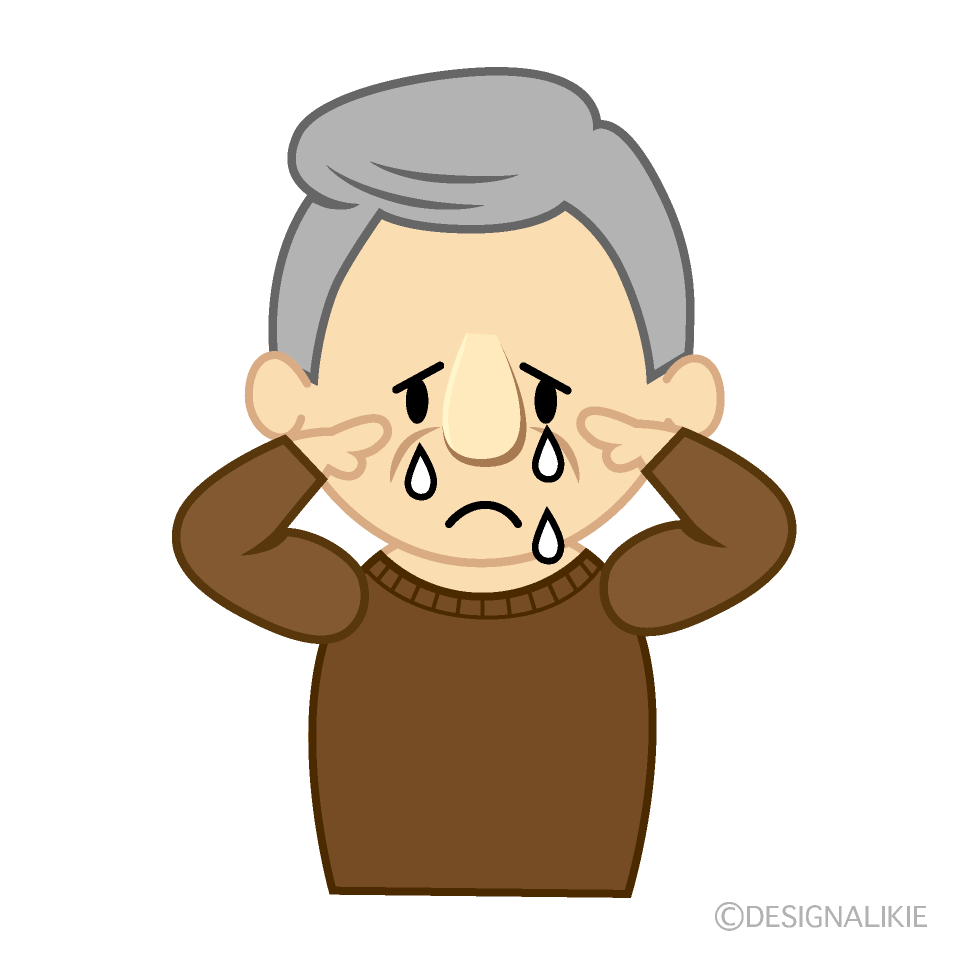 泣くおじいちゃん