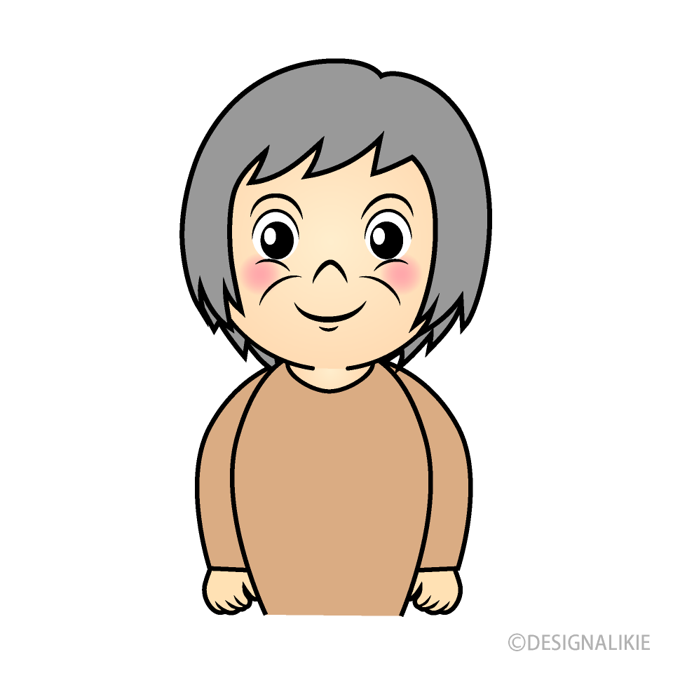 お婆ちゃん