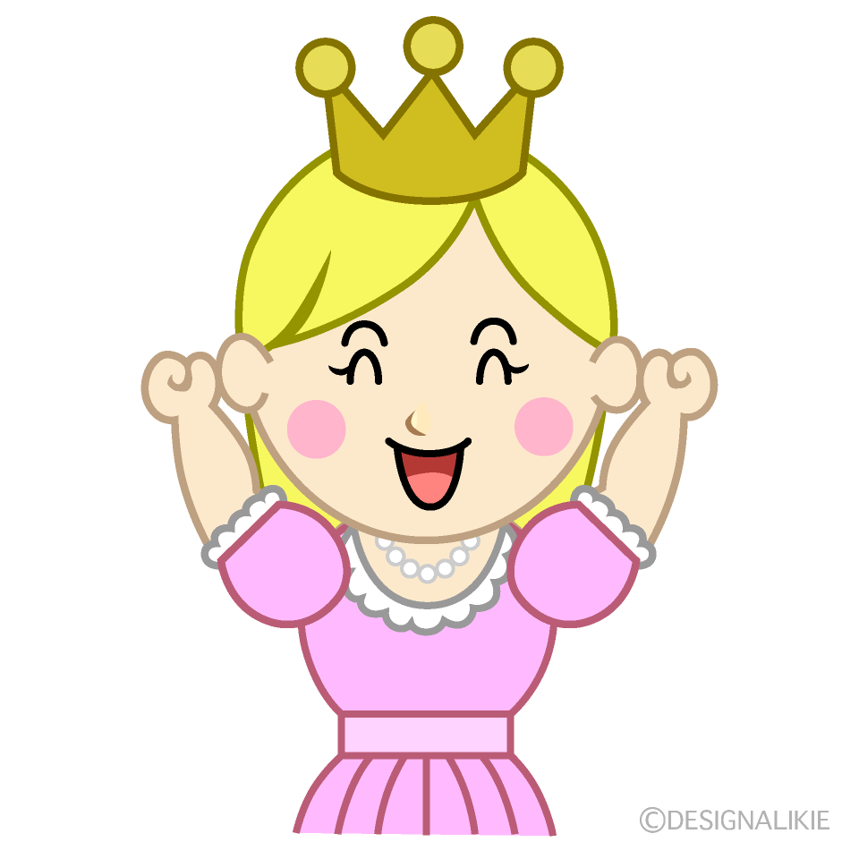 ガッツポーズのお姫様