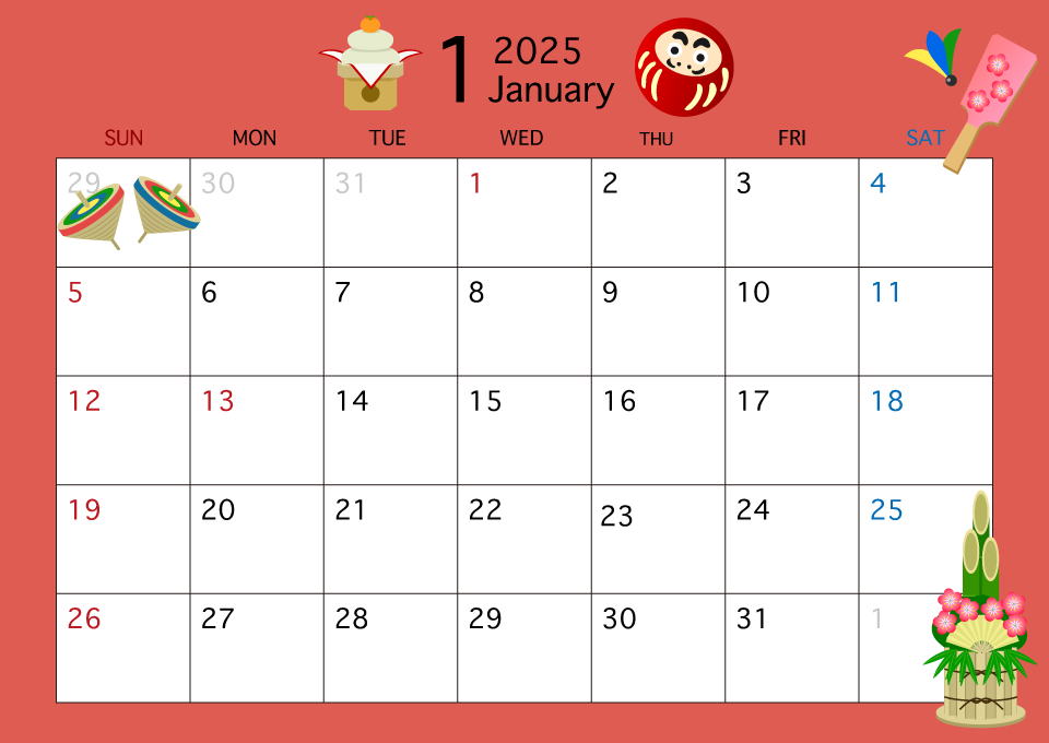 2023年1月カレンダー（正月）