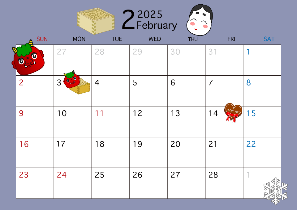 2023年2月カレンダー（節分）