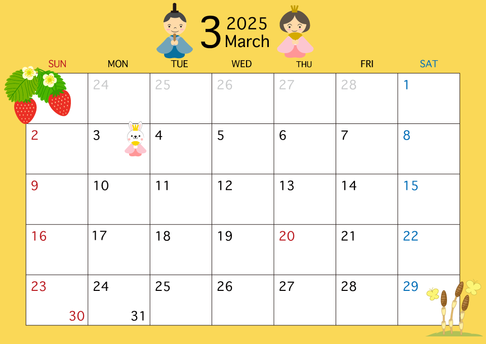 2023年3月カレンダー（ひな祭り）