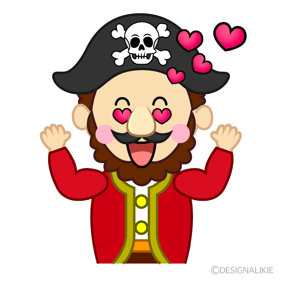 大好きな海賊