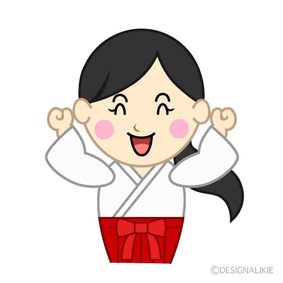 ガッツポーズの巫女