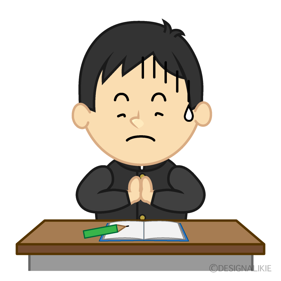 謝る勉強する男子