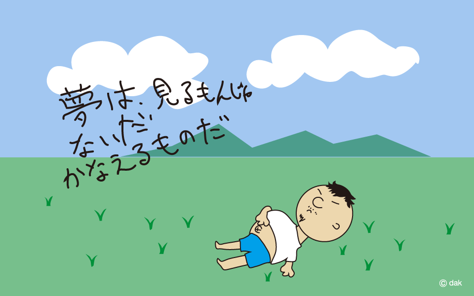 ニートさん