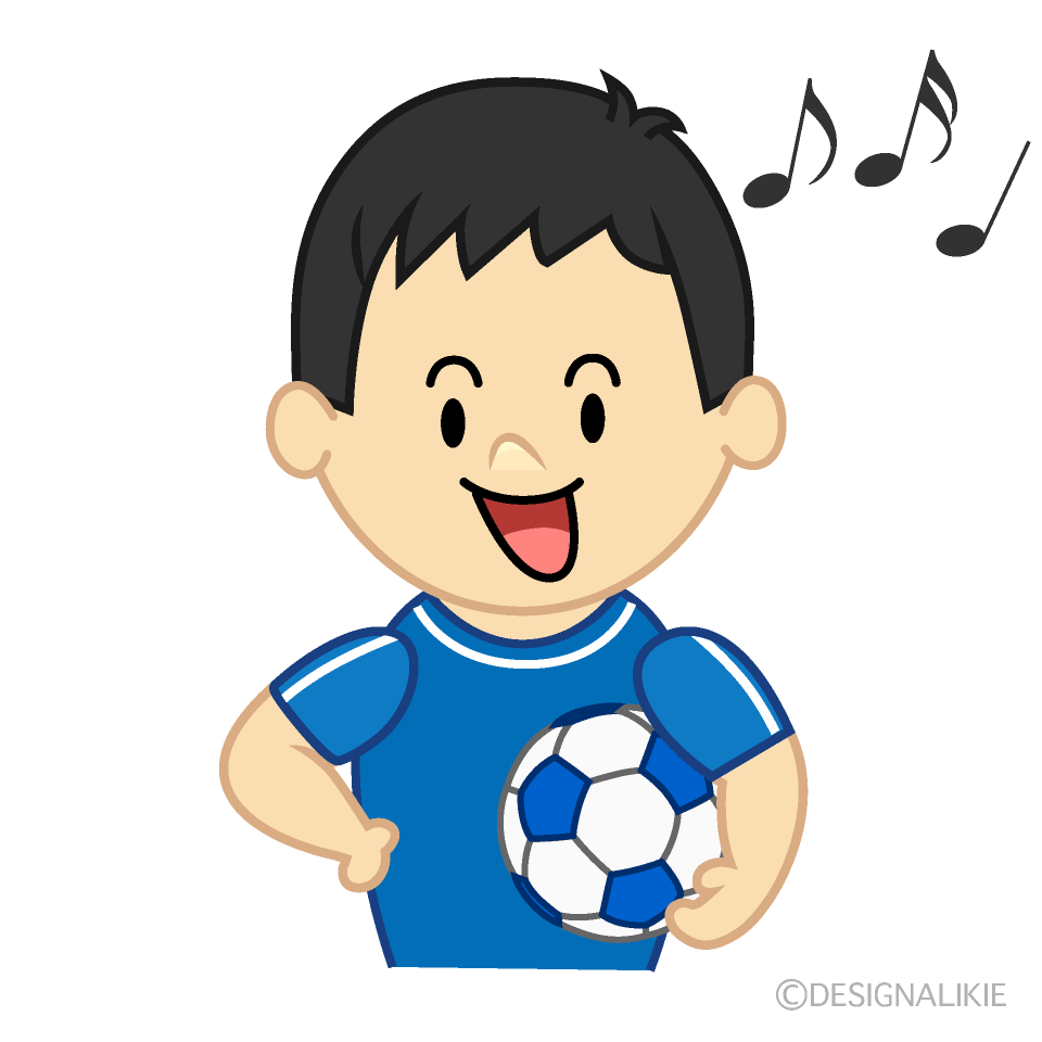 歌うサッカー少年